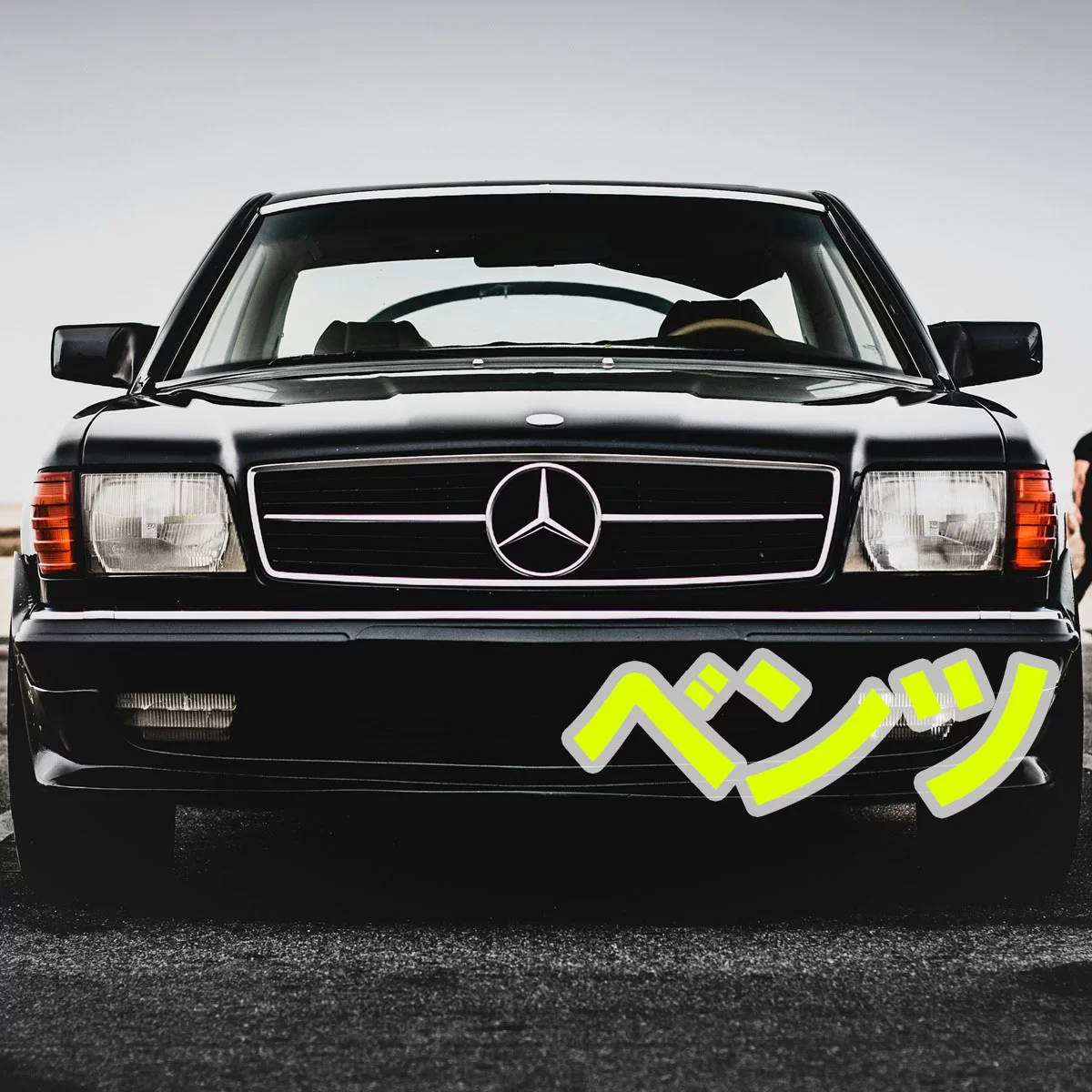 ベンツ（Mercedes-Benz）完全解説｜歴史・AMG・F1・Brabus・チューニングまで