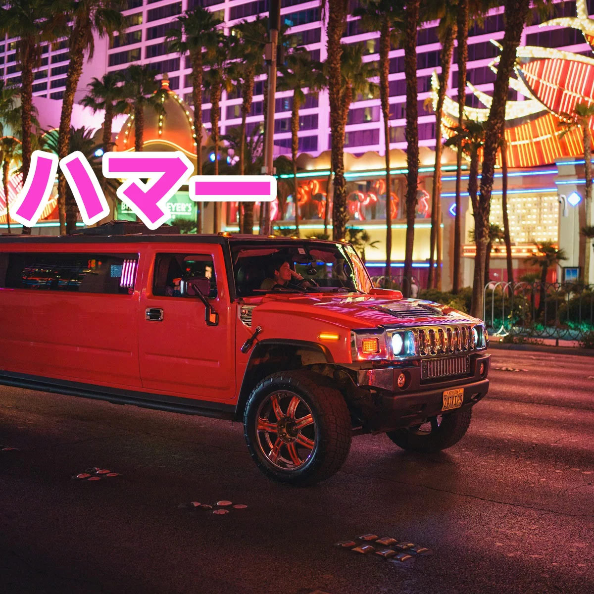 ハマー（HUMMER）完全解説｜歴史・H1〜H3廃止・GMC HUMMER EV復活・1,000馬力スーパートラック・チューニングまで