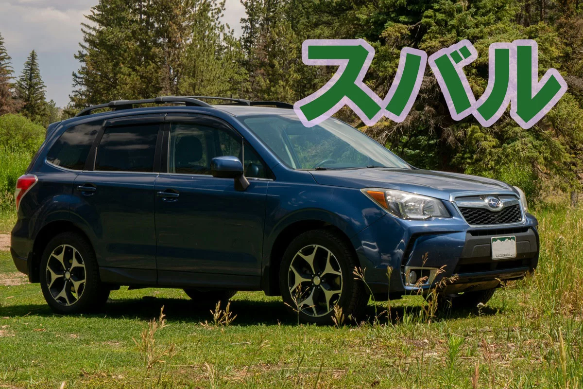 SUBARU（スバル）完全解説｜歴史・車種・技術・経営・不祥事・レース・チューニングまで