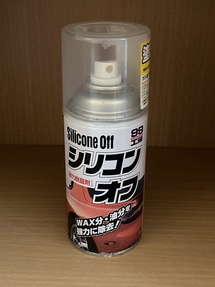 シリコンオフの容器
